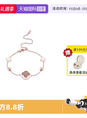 VITARING个性时尚四叶草原创手链