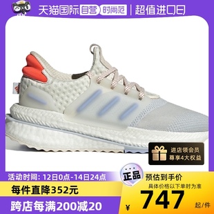 HP3143 Adidas 自营 阿迪达斯女鞋 2023夏X_PLRBOOST休闲跑步鞋