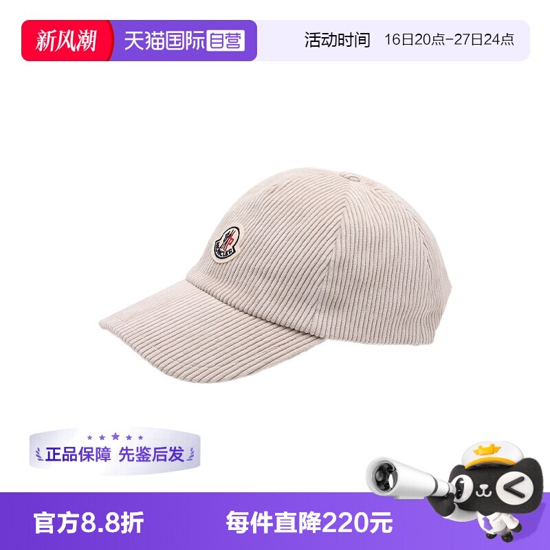 【自营】Moncler/盟可睐女士LOGO徽标灯芯绒魔术贴棒球帽鸭舌帽
