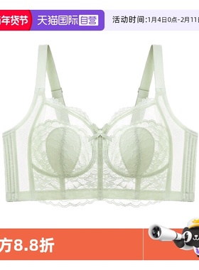 【自营】M.D.P.超薄水滴杯聚拢收副乳大胸显小无钢圈调整型文胸