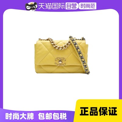 【自营】中古98新香奈儿/Chanel19BAG口盖包小号