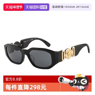 【自营】VERSACE范思哲太阳镜男女蔡徐坤同款美杜莎墨镜 OVE4361F
