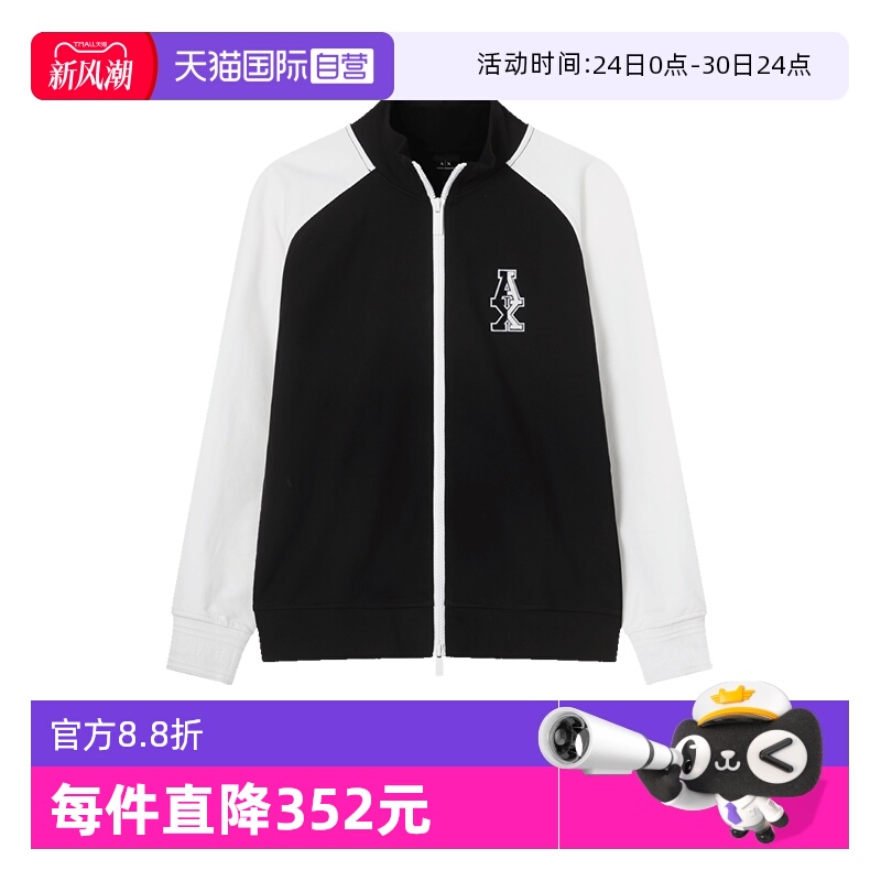 【自营】Armani Exchange阿玛尼男士立领拉链卫衣开衫运动衫外套