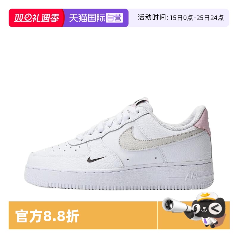 【自营】NIKE女鞋2025春新款AF1 AIR FORCE 1休闲板鞋HF9992-100