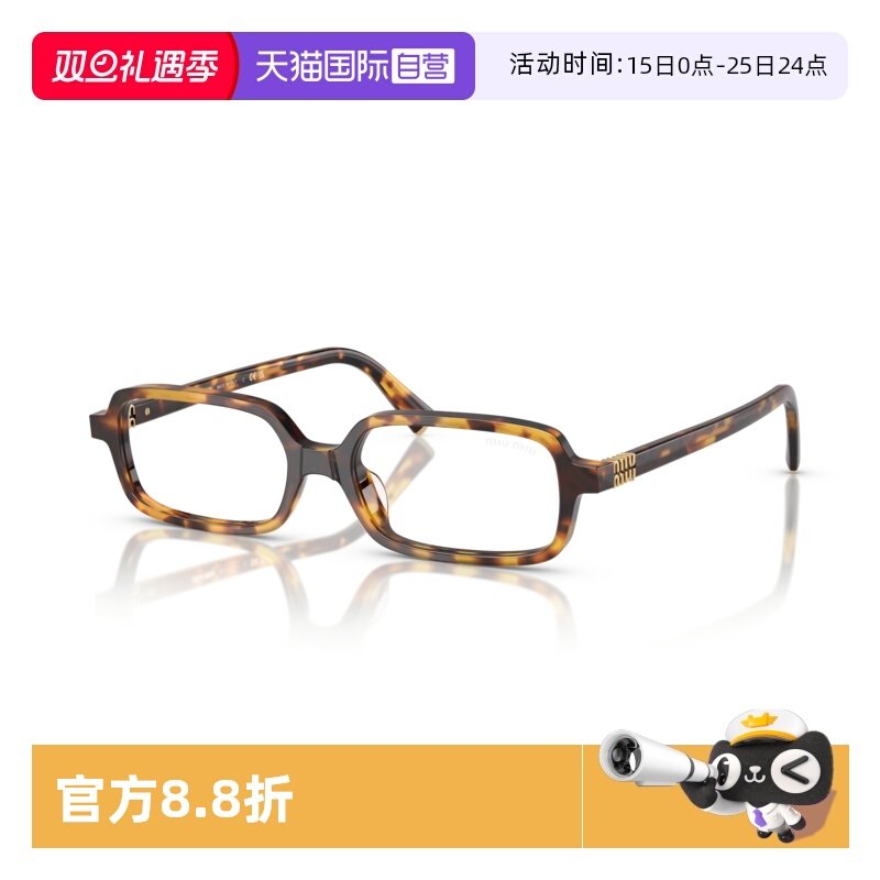 【自营】MIUMIU缪缪书呆子墨镜复古窄框板材太阳镜 OMU 11ZSF/ZS