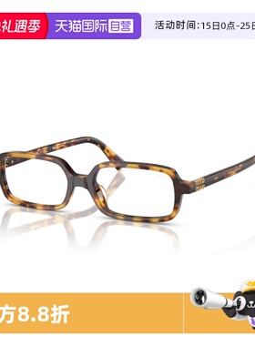 缪缪窄框复古板材书呆子款墨镜