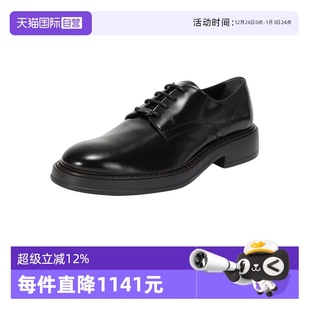 托德斯男士 TOD’S 厚底德比鞋 皮鞋 XXM61K00C21SOO 单鞋 自营