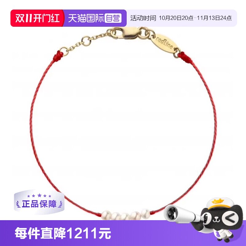 【自营】redlineMini Queen Bebe 珍珠黄金绳制儿童手链33bc J