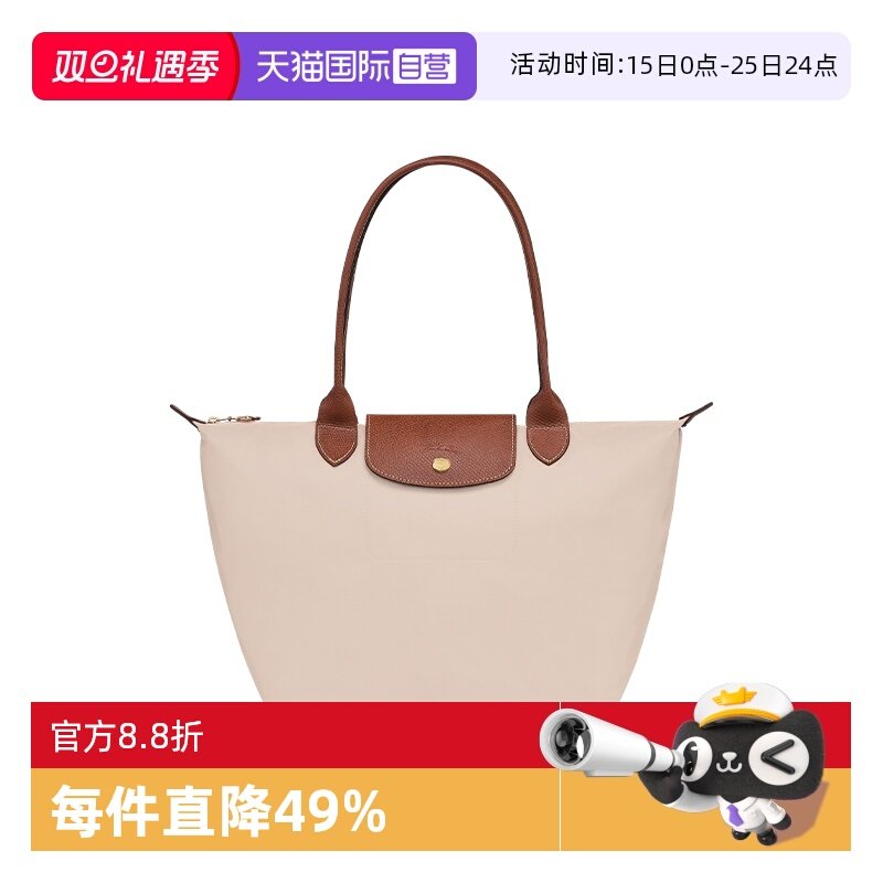 LONGCHAMP/珑骧饺子包纯色大号