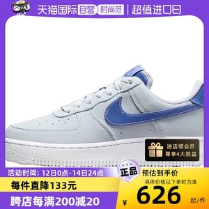 【自营】Nike/耐克耐克空军一号女鞋AF1低帮休闲鞋板鞋FN7185-423