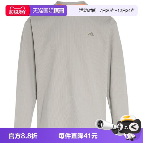 【自营】adidas阿迪达斯卫衣男子运动休闲华夫格套头衫 KR2542