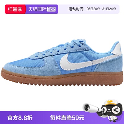 【自营】Nike耐克休闲鞋大童女鞋FIELD GENERAL运动鞋IF0465-401