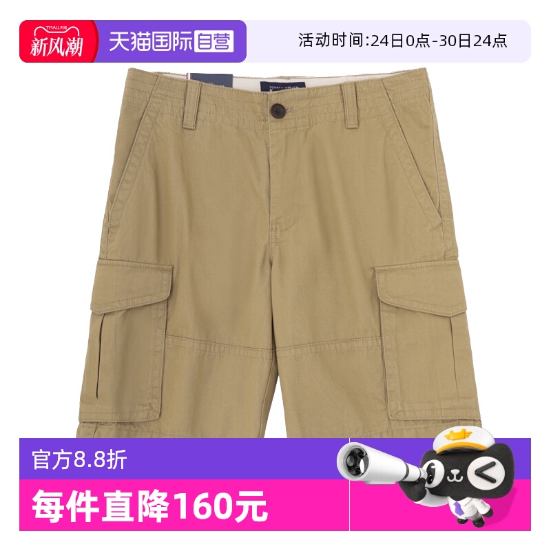 汤米宽松直筒休闲短裤百搭