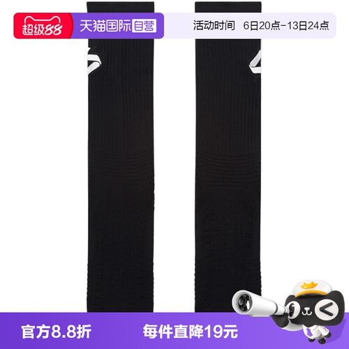 【自营】NIKE耐克男女UJELITECREW1PR-144休闲袜子IF2723-010