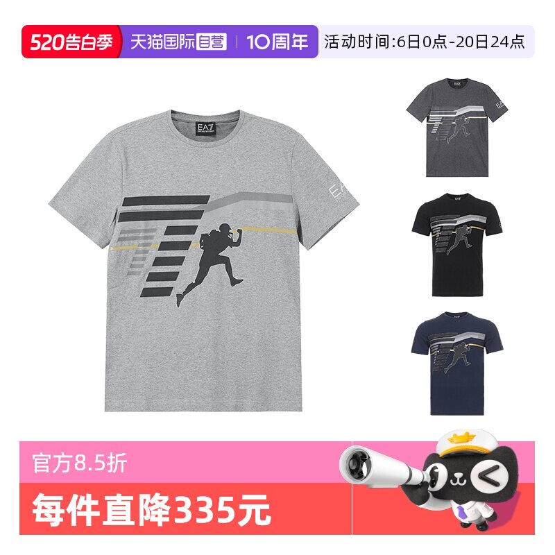 【自营】Emporio Armani EA7阿玛尼 男士短袖T恤6ZPT35 PJ18Z正品