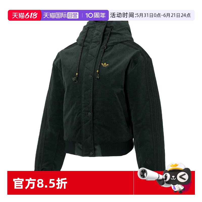 【自营】Adidas阿迪达斯棉服三叶草女装时尚简约保暖运动休闲外套