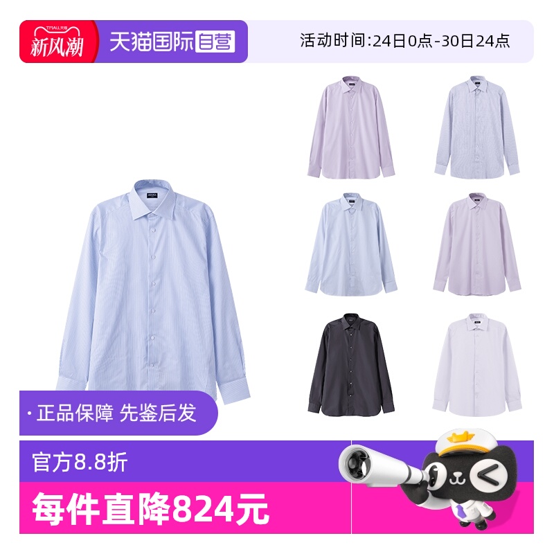 杰尼亚ZEGNA男士长袖衬衫