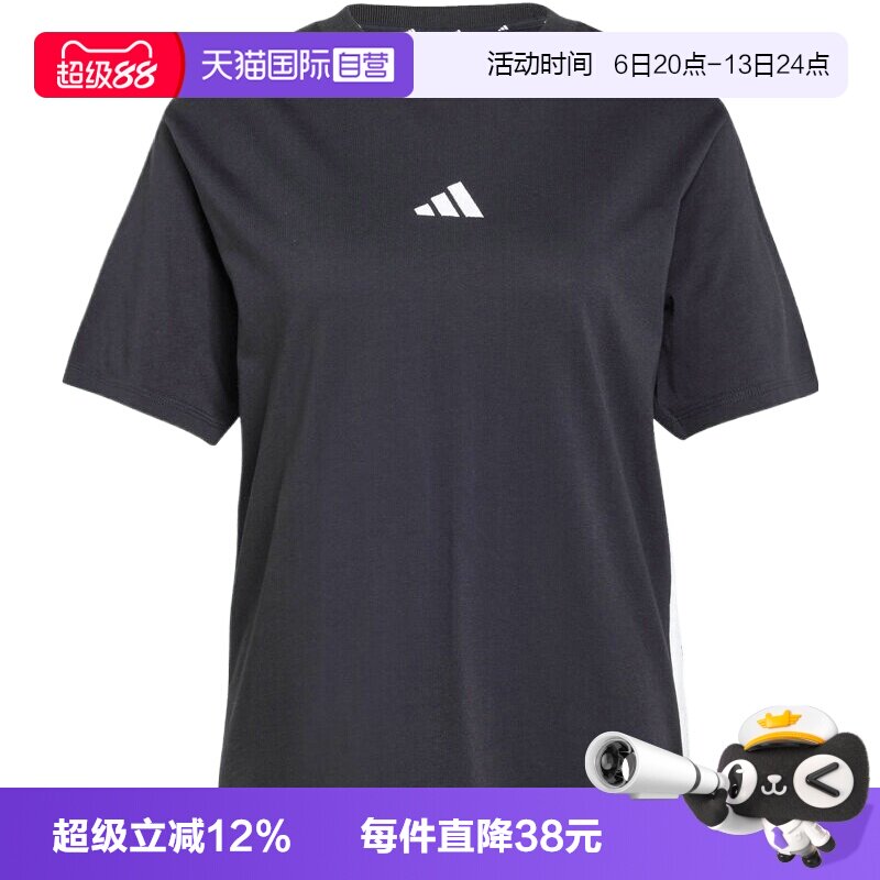 【自营】adidas阿迪达斯女子运动休闲短袖T恤JD0846图片