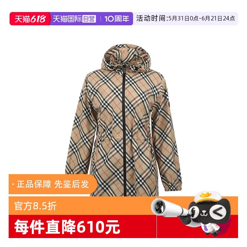 【自营】BURBERRY/博柏利女士FW25马术骑士徽标连帽休闲女装外套