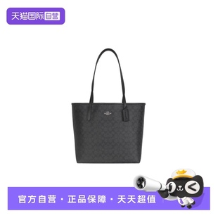 蔻馳女士PVC單肩手提包CV976QBMI5 COACH 自營