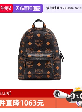 【自营】MCM小号STARK MAXI VISETOS双肩背包MMKESVE01双肩包拉链