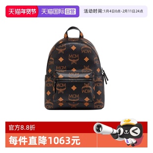 【自营】MCM小号STARK MAXI VISETOS双肩背包MMKESVE01双肩包拉链