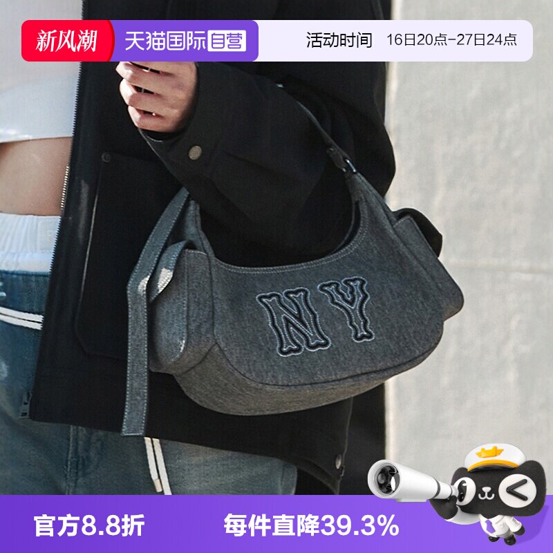 MLB仿牛仔腋下包辣妹包