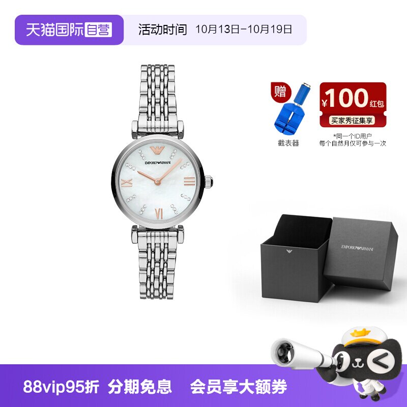 阿玛尼自营石英机芯欧美复古女表