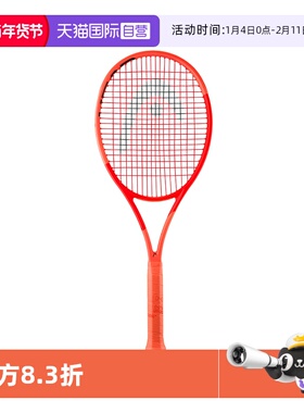 【自营】HEAD海德新款L4 RADICAL专业网球拍碳纤维石墨烯弗里茨款
