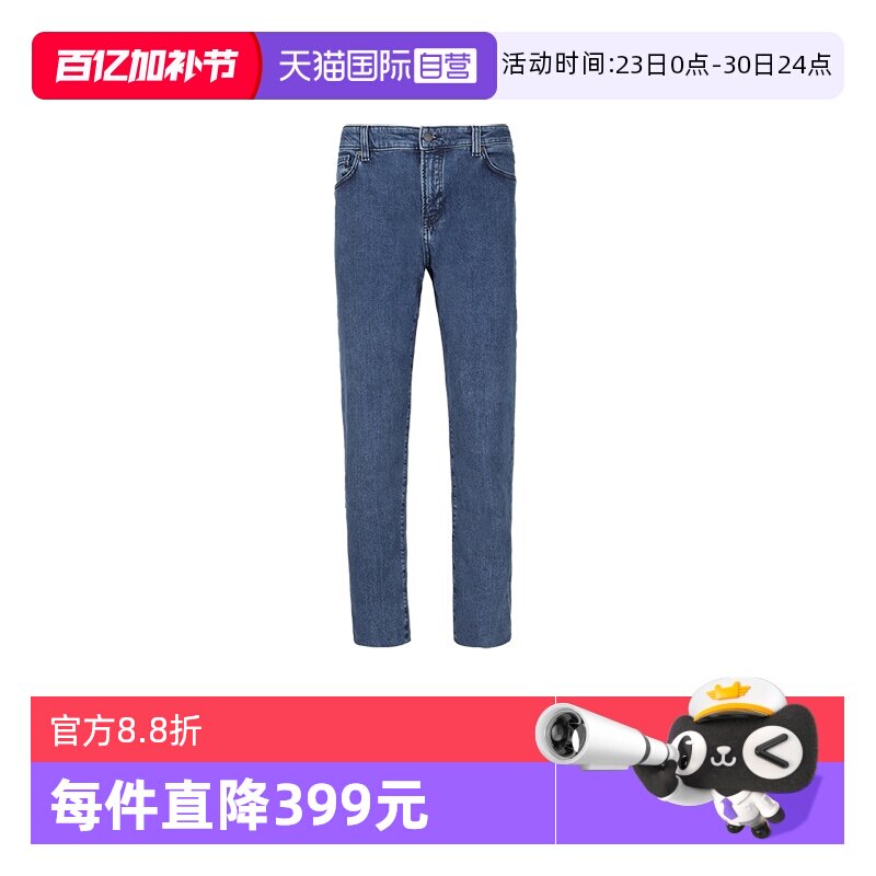 【自营】Hugo Boss男士orange系列牛仔裤休闲长裤50532520直筒