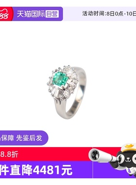 【自营】中古95新日本进口商品祖母绿群镶钻石戒指铂金90048号