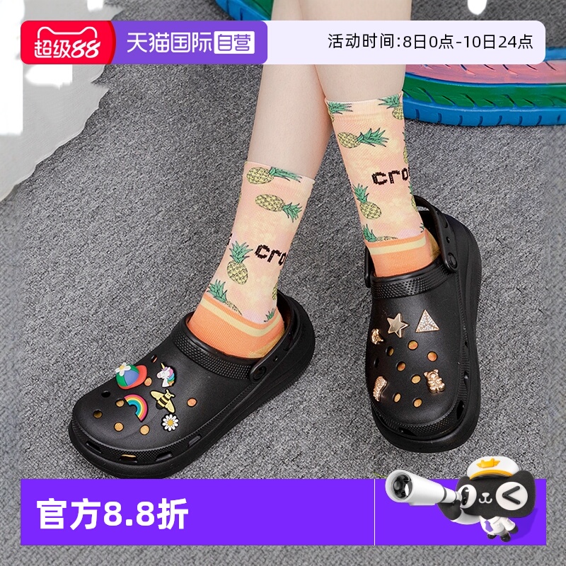 【自营】Crocs卡骆驰泡芙洞洞鞋大童厚底凉鞋透气沙滩拖鞋207521
