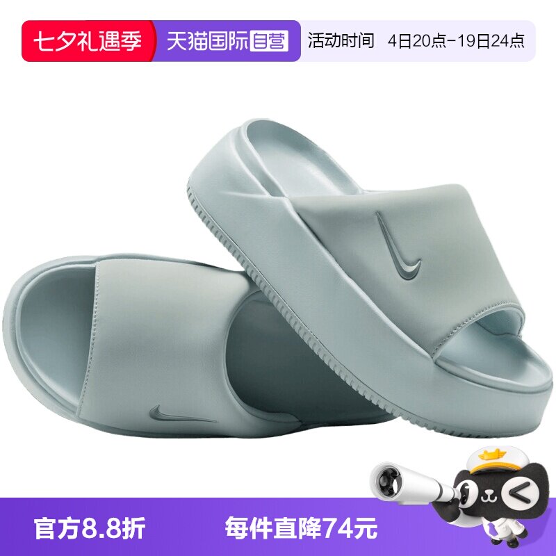 【自营】NIKE耐克NK CALM ELEVATION女子运动休闲拖鞋HJ5601-008