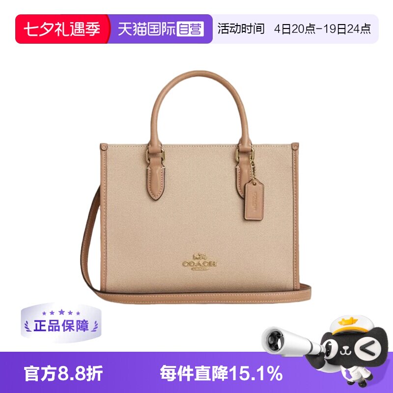 【自营】COACH/蔻驰女士 城市休闲商务通勤 单肩手提包