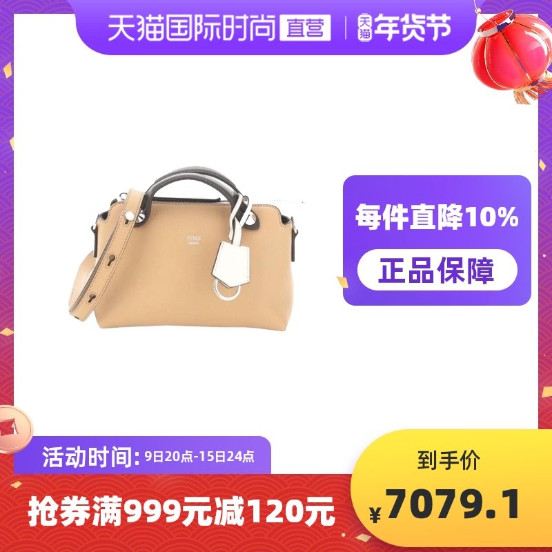 【直营】FENDI芬迪女士牛皮By The Way迷你波士顿包8BL1455QJ