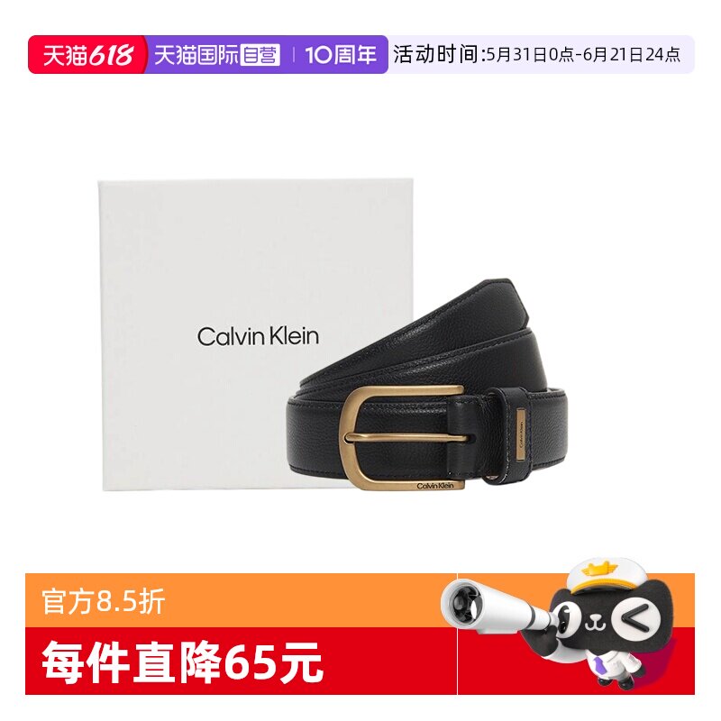 【自营】Calvin Klein/CK 26新款男士牛皮商务针扣休闲皮带腰带