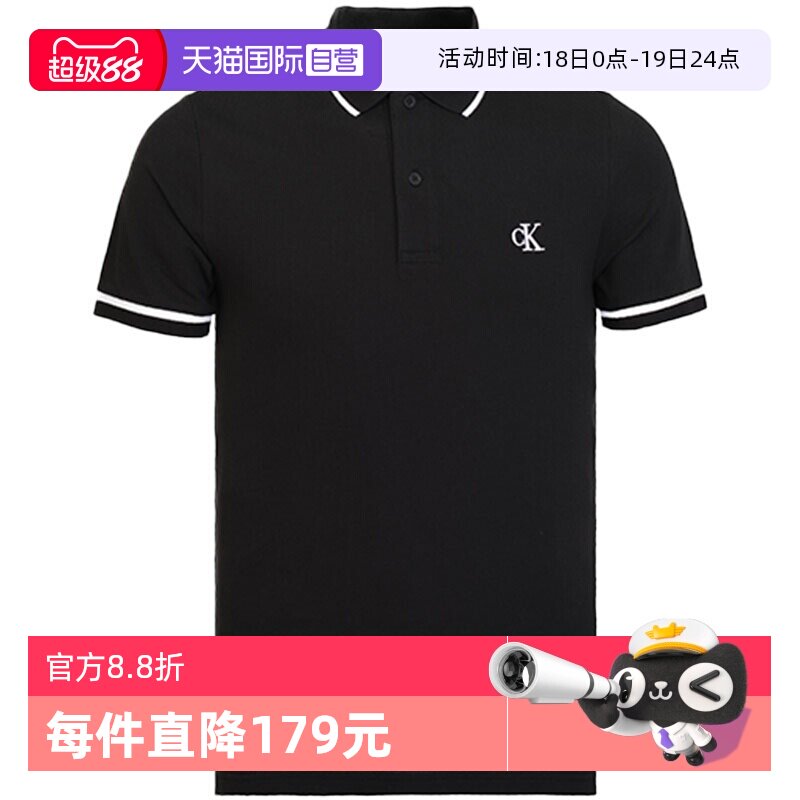【自营】Calvin Klein夏季男装CK男士短袖气质翻领POLO衫男士上衣