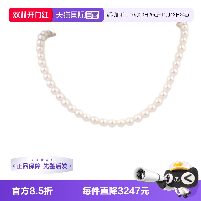 【自营】中古9.5新 TASAKI/塔思琦 海水珍珠项链耳针套装