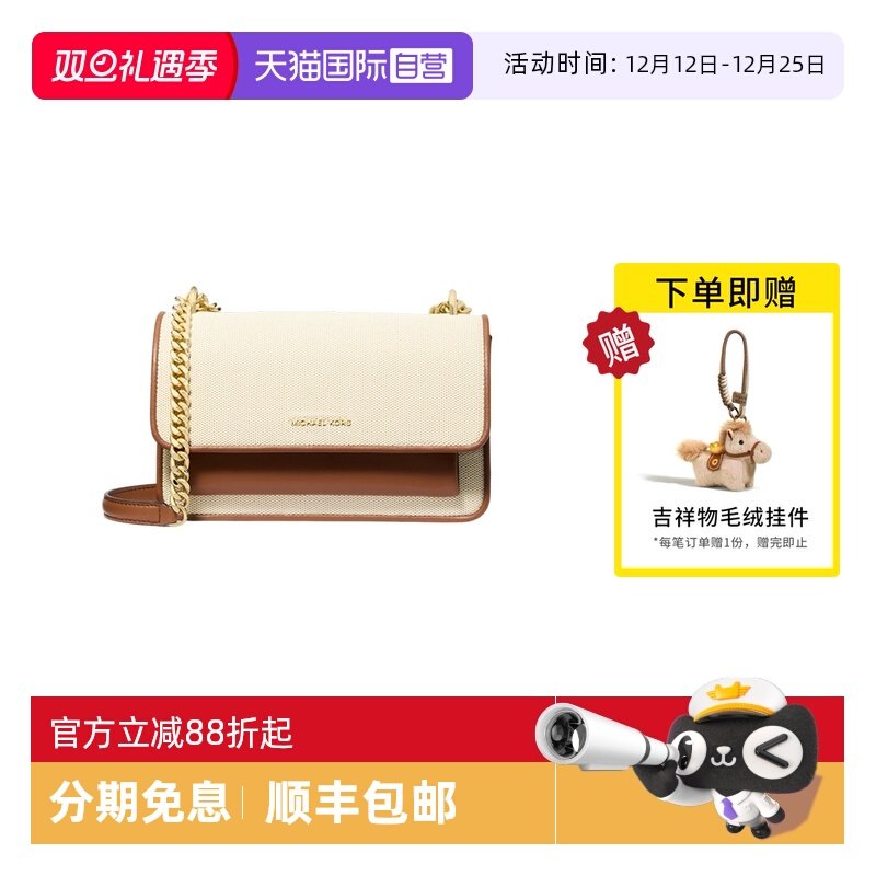 【自营】Michael KorsMK女包斜挎包小方包CLAIRE风琴包30S5GC7L3C