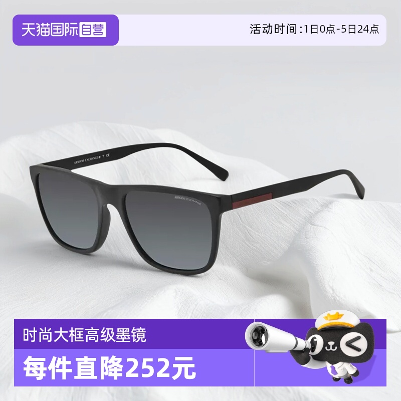 ArmaniExchange时尚感大框墨镜