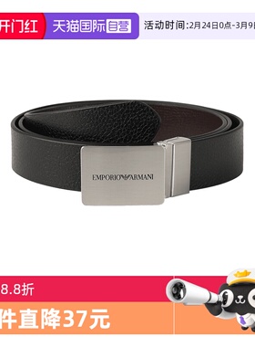 【自营】EMPORIO ARMANI/阿玛尼 男士双面旋转皮带腰带Y4S563