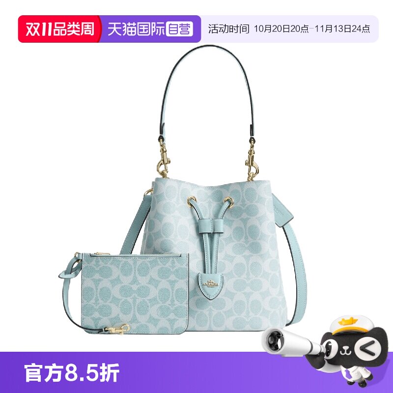 【自营】COACH/蔻驰Rowan22品牌徽标经典水桶包手提包小号浅蓝色