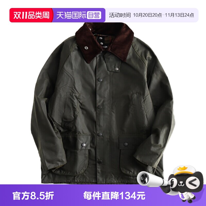 【自营】BARBOUR英国猎装barbour油蜡夹克修身版防雨风衣外套男