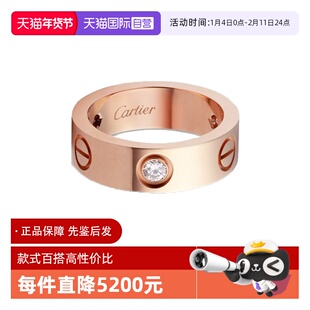 【自营】中古99新卡地亚LOVE系列戒指女款18k玫瑰金镶三钻时尚