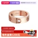 中古99新卡地亚LOVE系列戒指女款 自营 18k玫瑰金镶三钻时尚