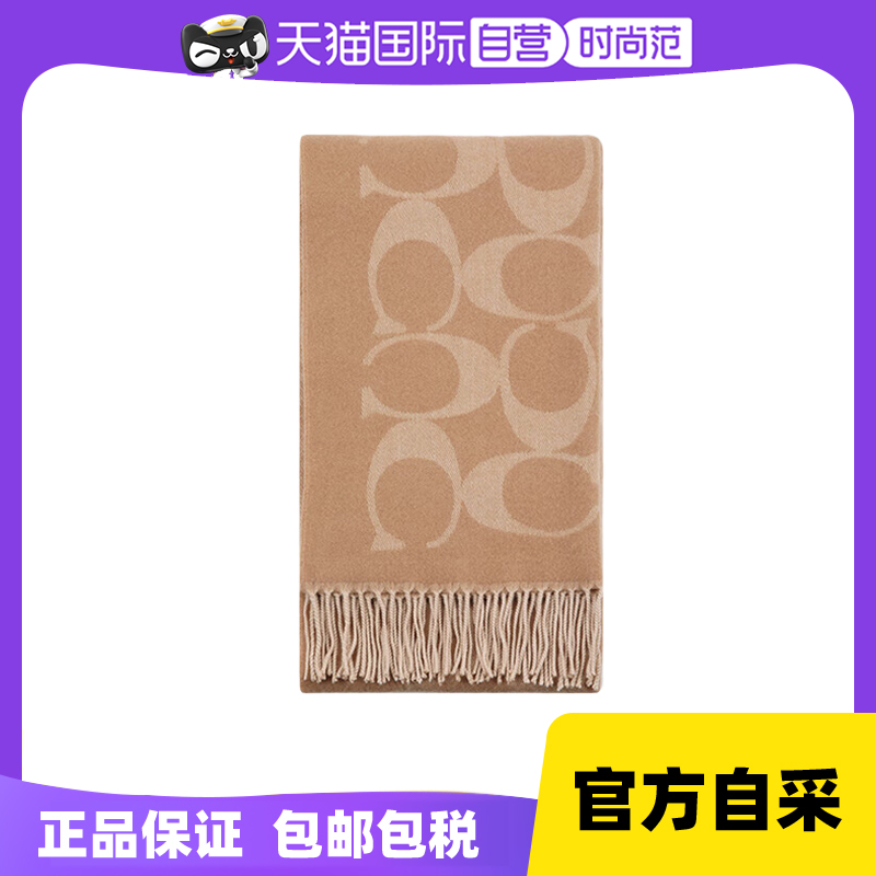 ӪCOACHޢ۶ΧScarfͼë˿ݳŮʵ629Ԫ