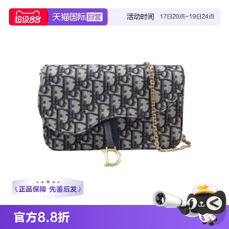 DiorSaddle马鞍包woc