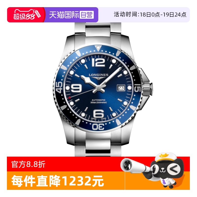 全球联保五年