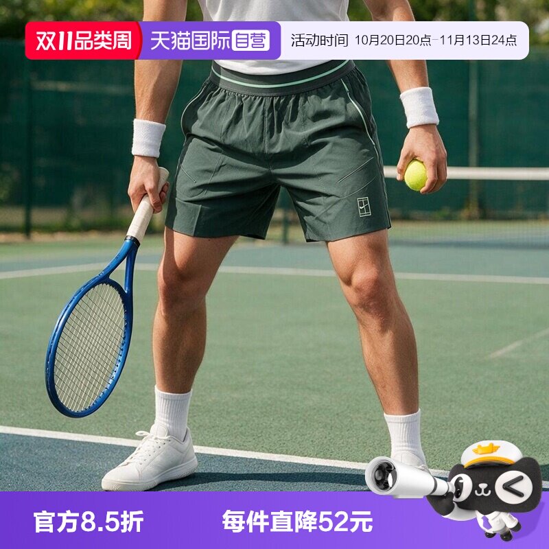 【自营】NIKE耐克男子运动休闲短裤休闲裤FZ6914-303