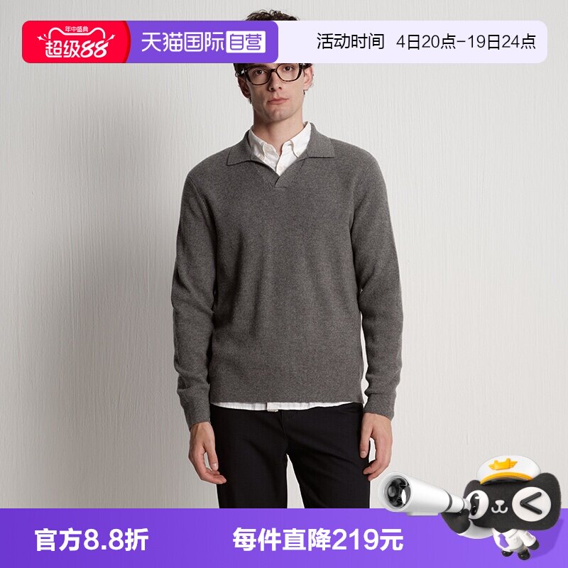 【自营】Marc O'Polo2025冬季新款绵羊毛V领开衫套头衫毛衣开襟男
